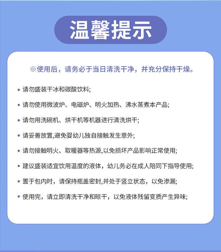 迪士尼/DISNEY卡通316不锈钢保温杯随手便携式水杯 400ML