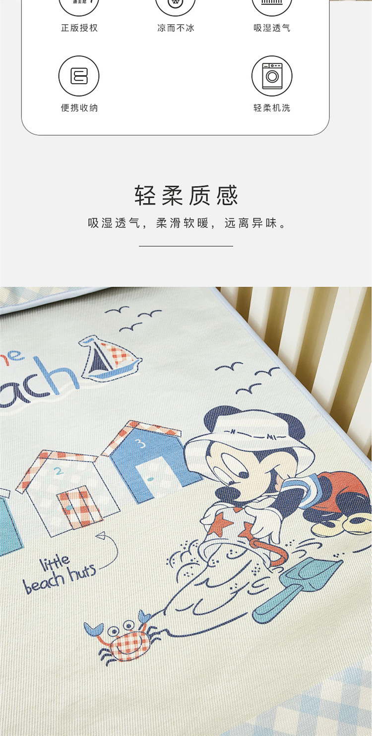 迪士尼/DISNEY 婴儿凉席儿童冰丝席枕头夏季儿童凉席120*60cm 两件套