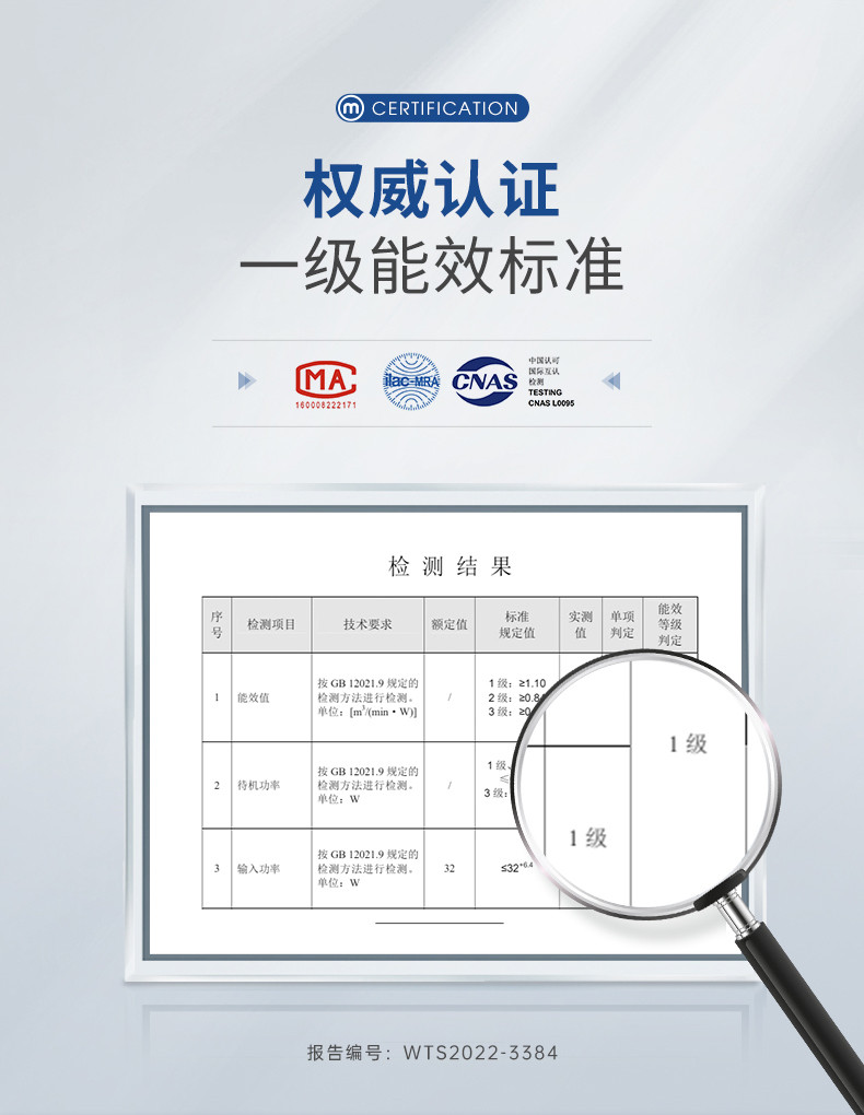 摩飞电器电风扇 落地扇 家用空气循环摇头轻音风扇 立式伸缩电扇 MR3800