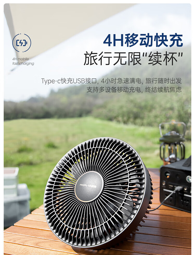 摩飞电器 电风扇 空气循环扇 家用立式风扇落地扇 MR3701
