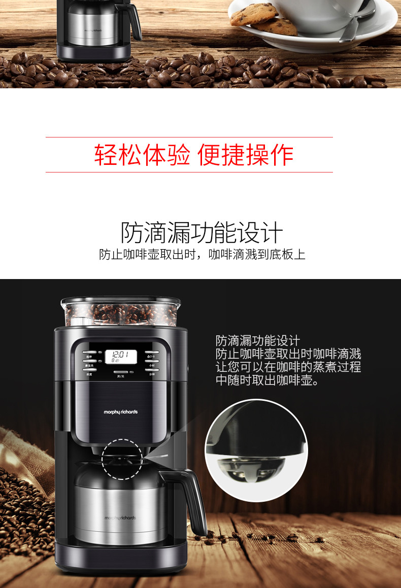 摩飞电器美式咖啡机 全自动滴漏磨豆咖啡壶 豆粉两用 家用一体办公室 MR1028