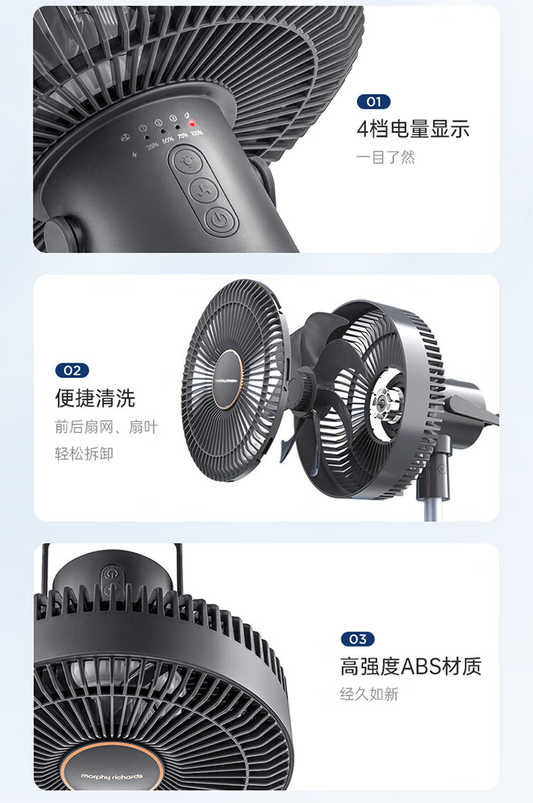 摩飞电器 电风扇 空气循环扇 家用立式风扇落地扇 MR3701