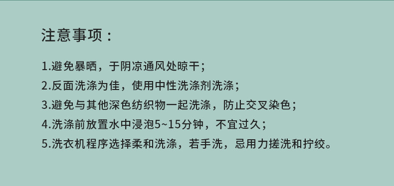 迪士尼/DISNEY 冰丝三件套（适用1.2/1.35m床） 夏季床品学生宿舍床单