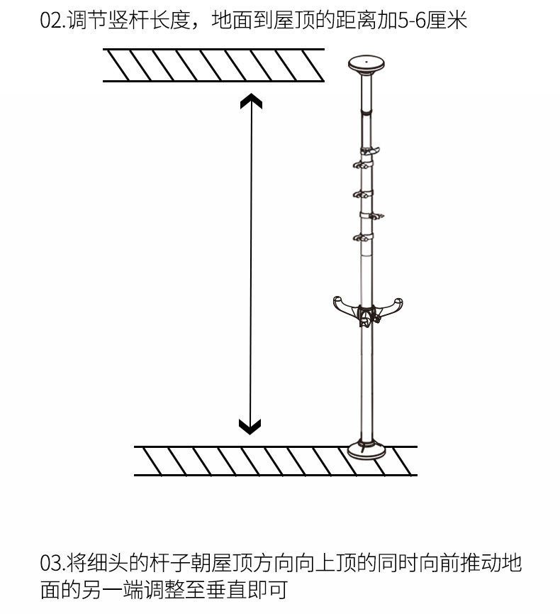 宝优妮 落地晒衣架 不锈钢晾衣杆单杆衣架杆 DQ0777B-1