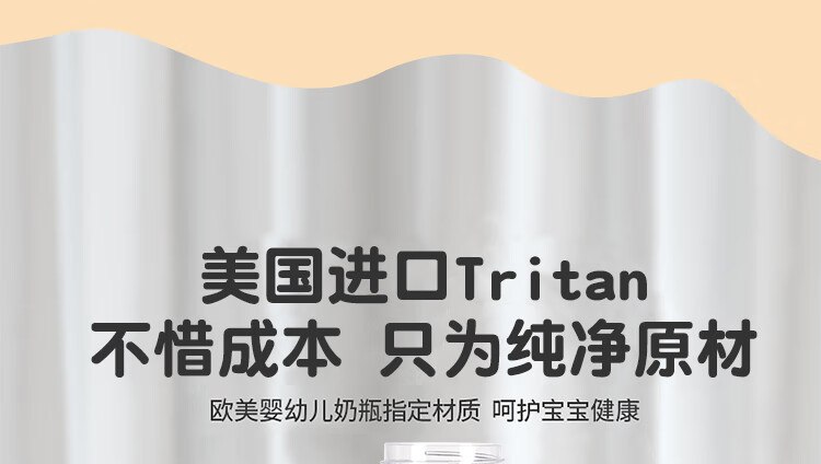 迪士尼/DISNEY Tritan运动便携直饮水杯随手杯 太空米奇620ml