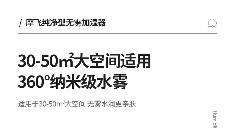 摩飞电器 无雾加湿器 卧室家用办公室桌面 低噪4L大容量 上加水遥控升级版 MR2081