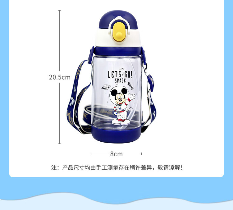 迪士尼/DISNEY 卡通双盖直饮杯饮水杯 草莓熊520ml