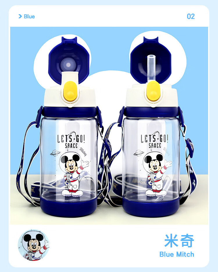 迪士尼/DISNEY 卡通双盖直饮杯饮水杯 草莓熊520ml