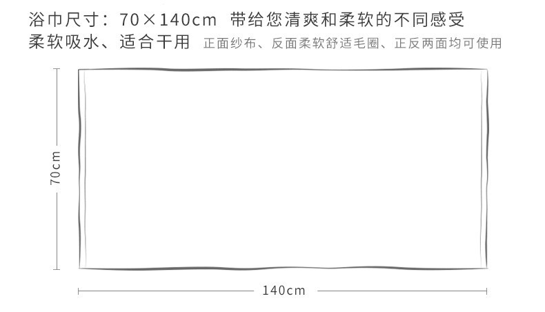 迪士尼/DISNEY 卡通漫威英雄纯棉纱布毛圈浴巾  70*140CM