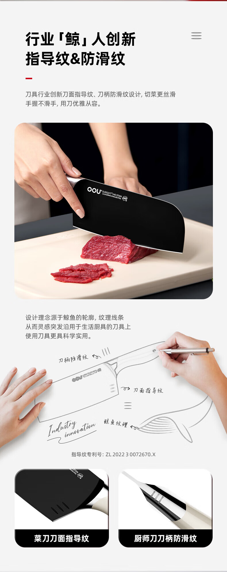 OOU 黑鲸系列抗菌黑刀七件套 家用切菜剪刀磨刀器套装