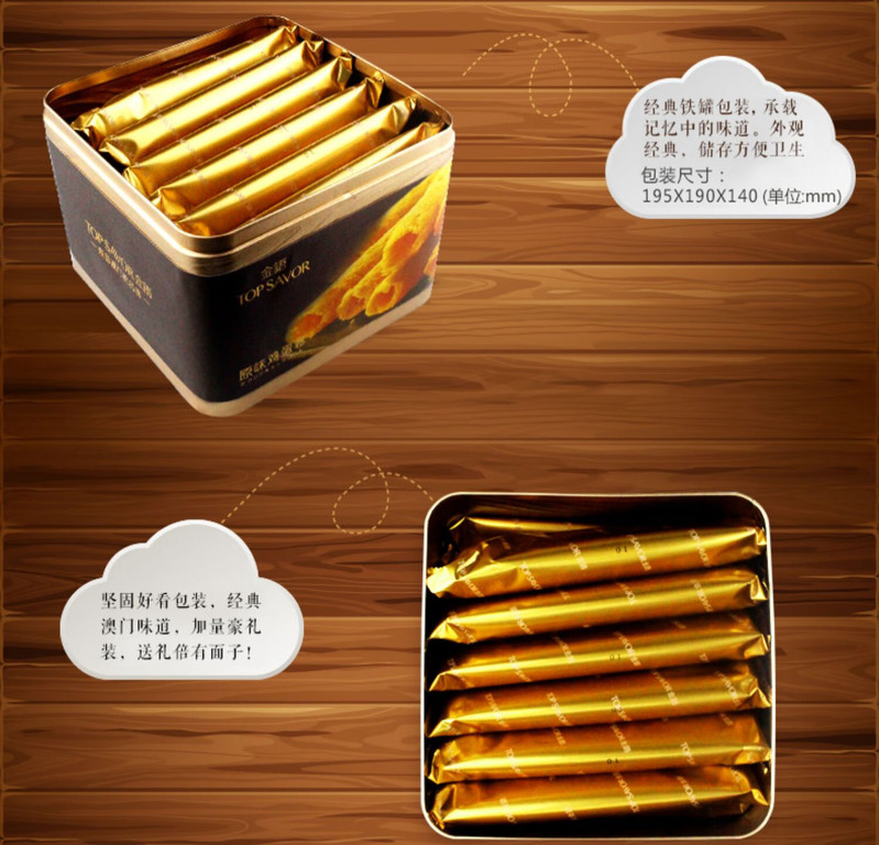 金语  鸡蛋卷酥 320g 原味/芝麻味 老式独立包装传统手工零食