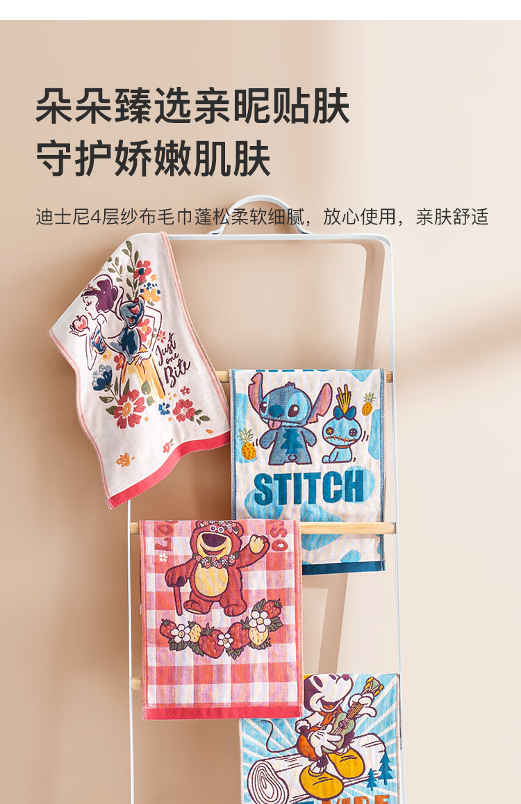 迪士尼/DISNEY 纯棉纱布4层纱童巾 25*50CM 儿童毛巾