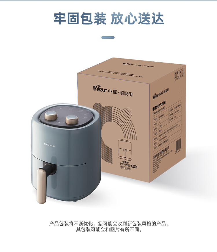 小熊 空气炸锅 家用多功能3L 微电脑触控 QZG-E12W5