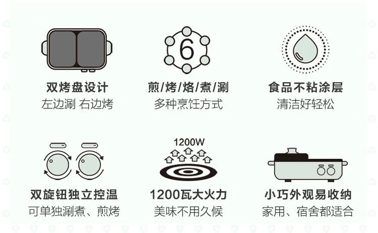 小熊 电烧烤炉家用无烟韩式烤盘煎涮烤一体锅DKL-C12J5