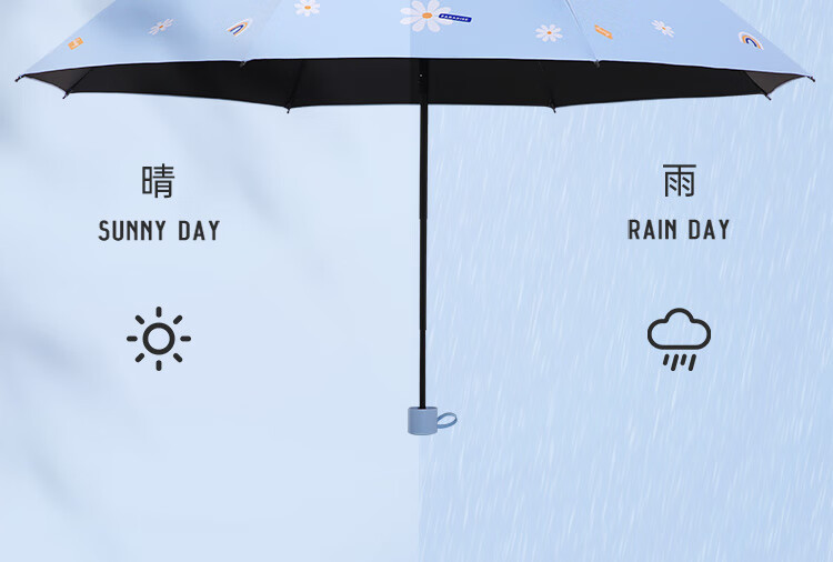 天堂伞 三折叠晴雨伞57cm*8骨 云裳米色 黑胶防晒防晒防紫外线