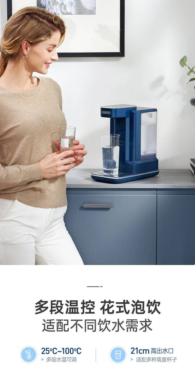 摩飞电器 家用公办台式加热全自动泡茶饮水机 椰奶白
