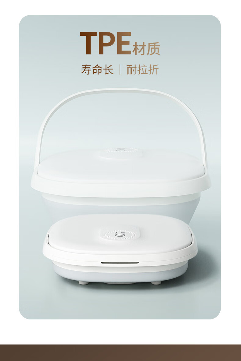 扬子(YANGZI) 底部按摩颗粒 ZY835折叠足浴器