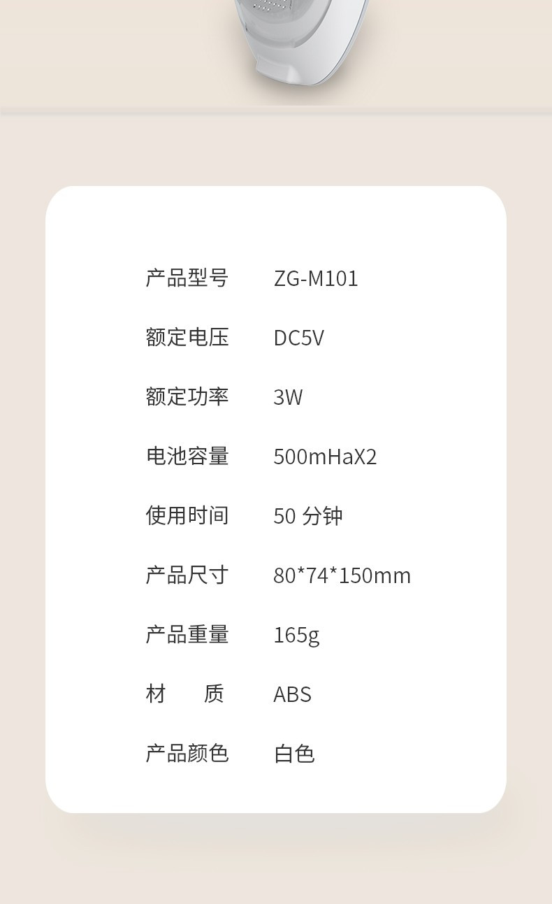 扬子(YANGZI) 毛球修剪器 ZG-M101