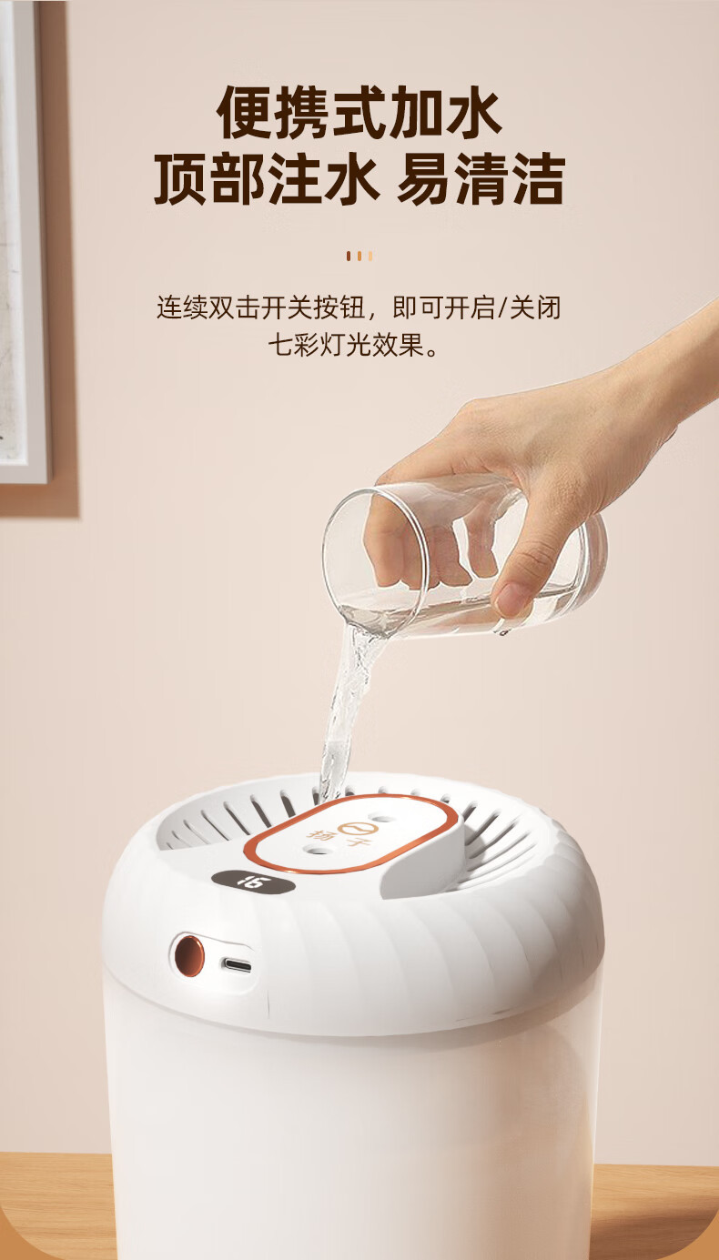 扬子(YANGZI) 双喷雾口氛围灯P7加湿器