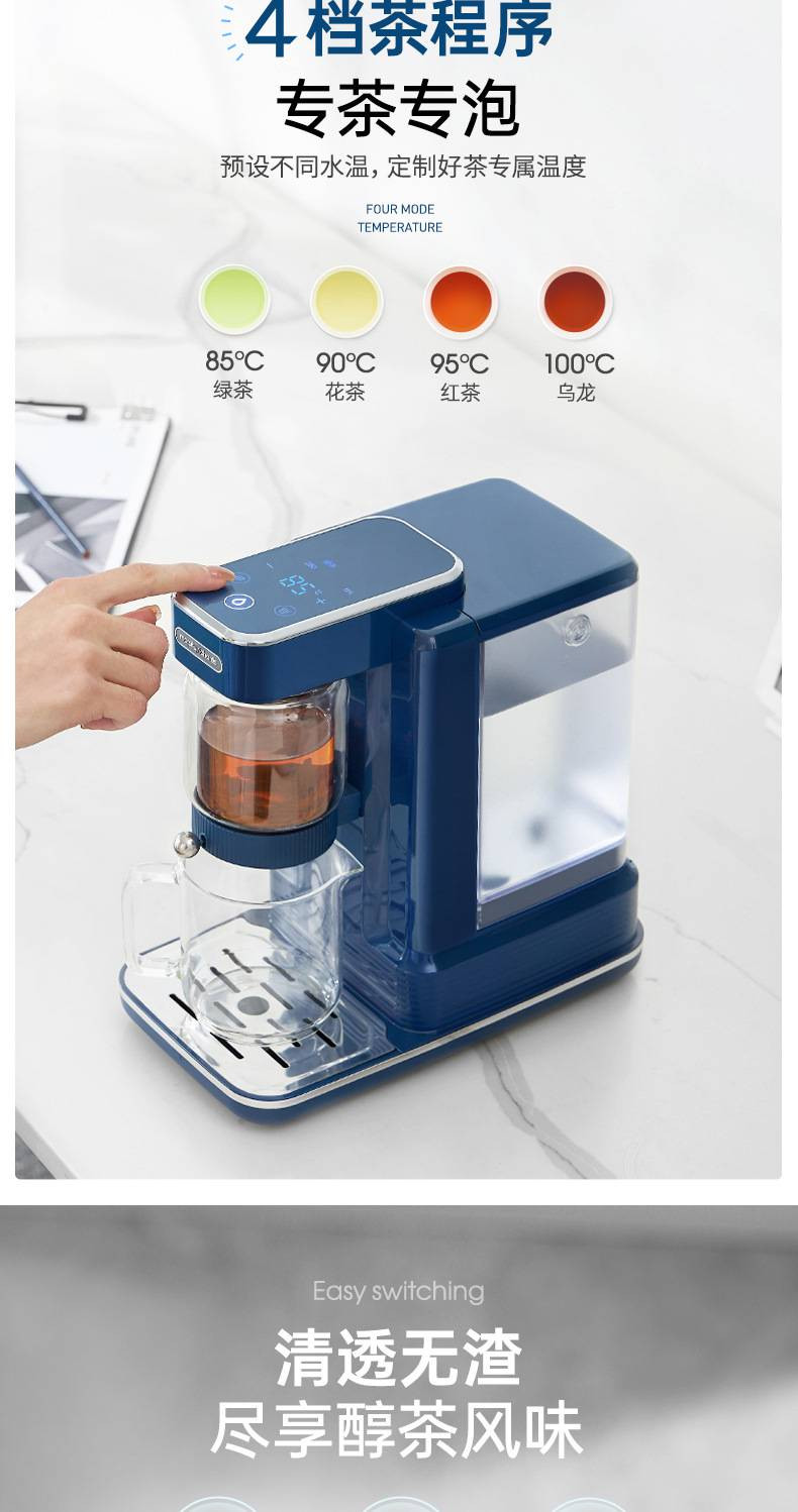 摩飞电器 家用公办台式加热全自动泡茶饮水机 MR6087