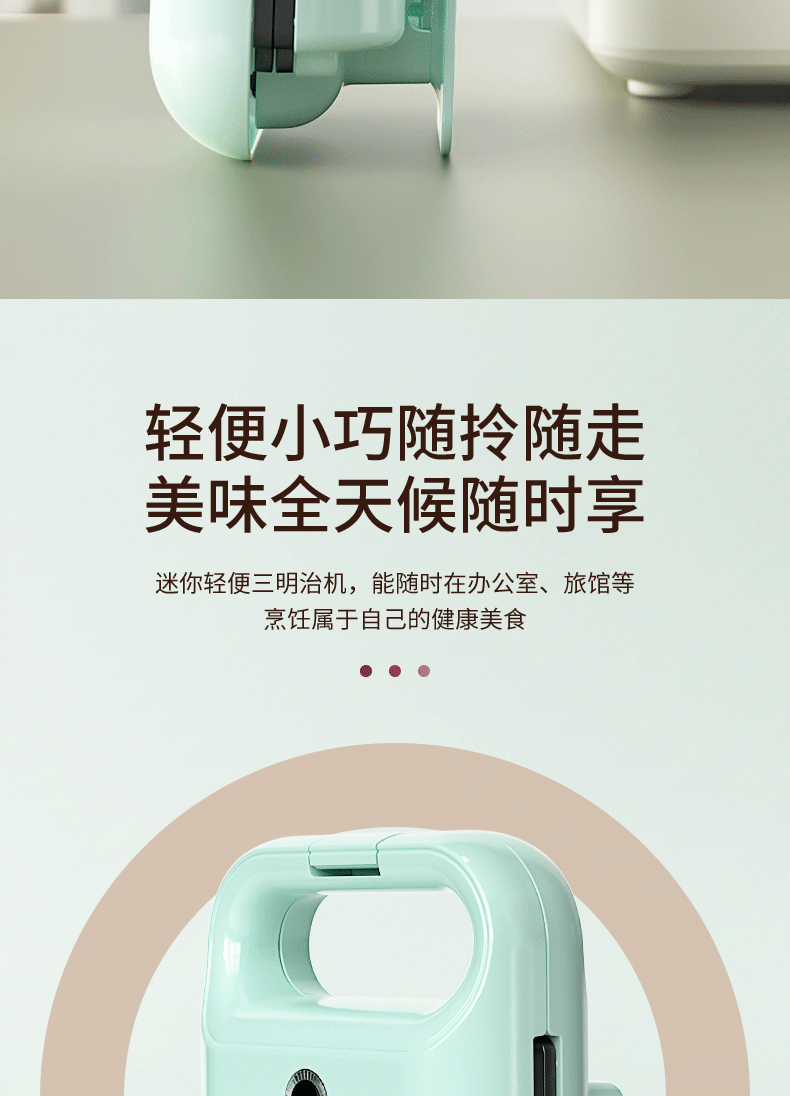 先锋/SINGFUN 家用早餐机 DRG-K2203煎烤机（三明治机）