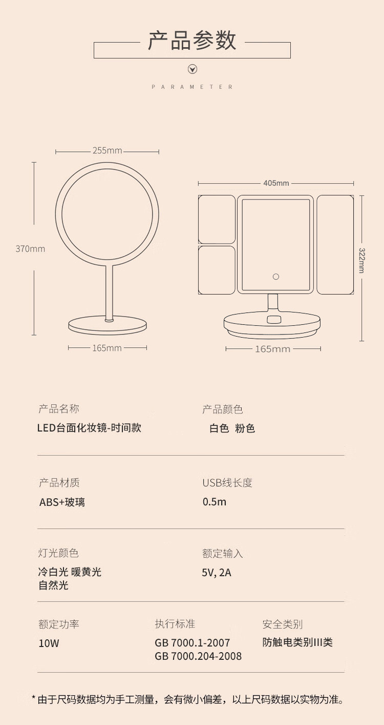 佐敦朱迪 带灯LED无极调光化妆镜 10英寸圆形