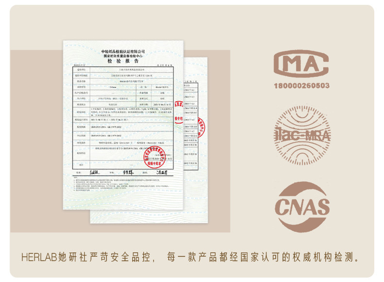 她研社 奶滑小方卫生巾套装 日用240*3包+夜用420*1包