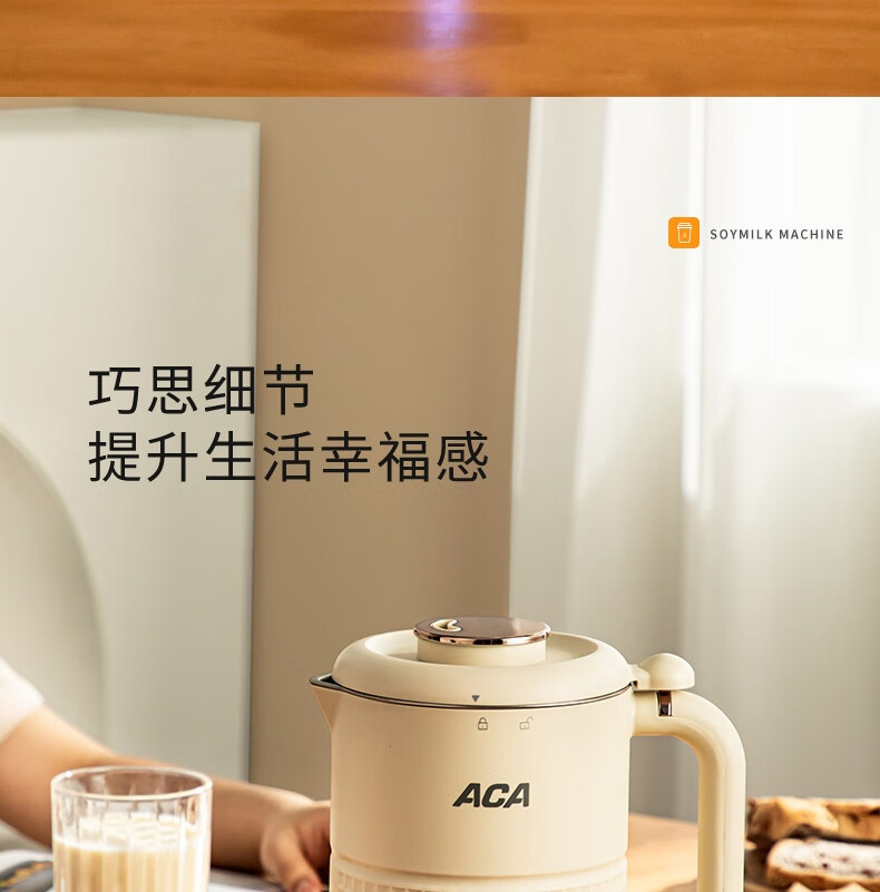 ACA 北美电器 加热破壁料理机 ADY-G80PB16DR