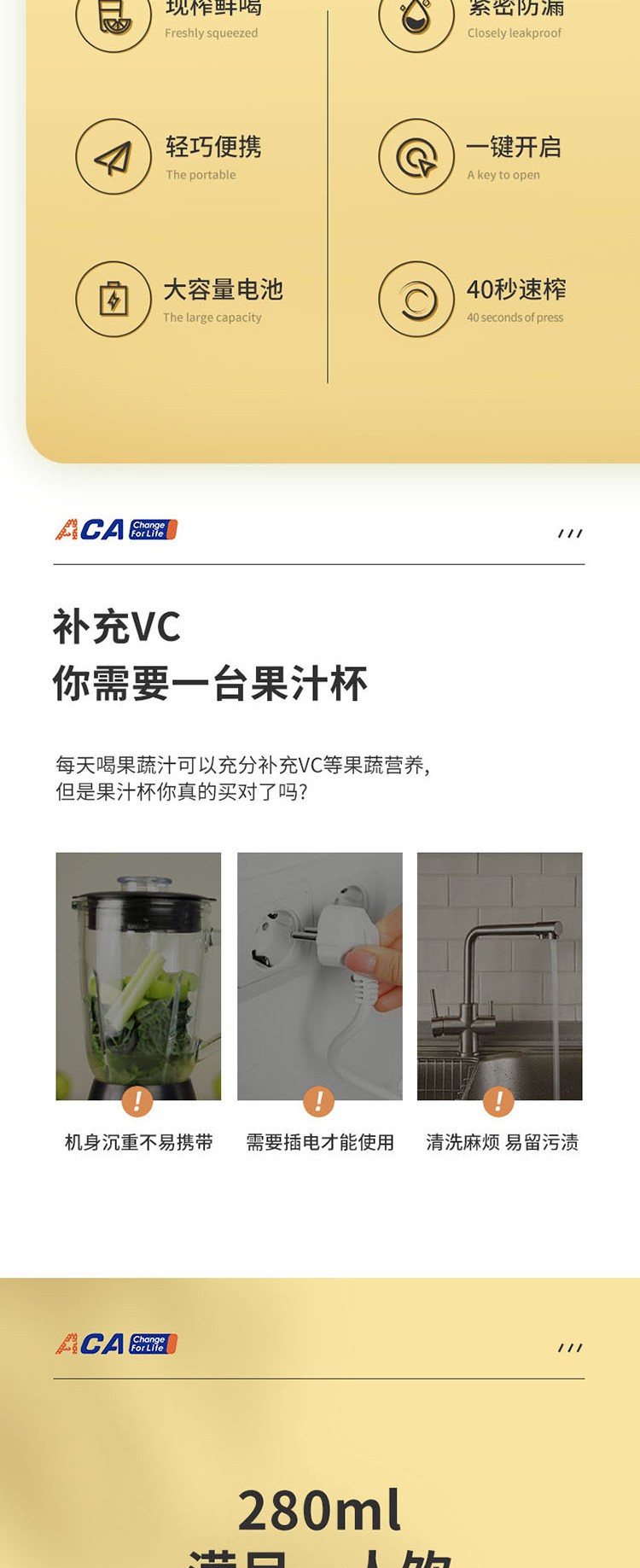 ACA 北美电器 迷你USB充电榨汁机 网红便携式料理机