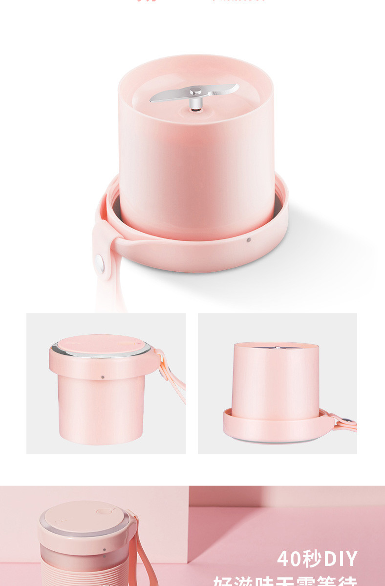 摩飞电器 便携充电式榨汁机 粉色 家用小型无线料理果汁机