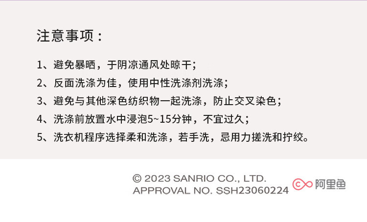 邦亚 三丽鸥系列全棉套件四件套 云朵大耳狗  儿童家用被套床单被罩