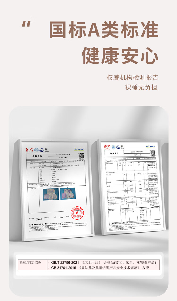 邦亚 三丽鸥家族儿童全棉卡通四件套 适用1.5-1.8米床