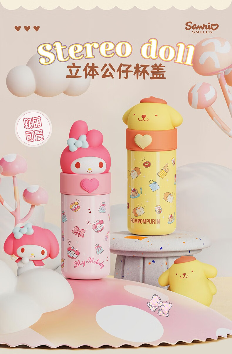 HELLO KITTY 三丽鸥小巧可爱便携316不锈钢保温杯350ml 库洛米公仔