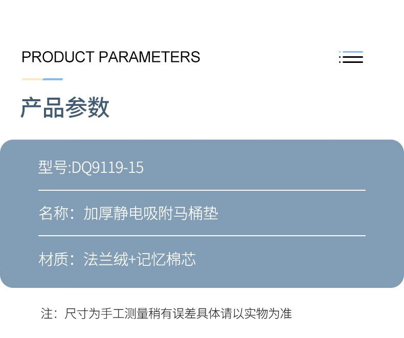 宝优妮 马桶垫冬季加厚加绒坐便垫圈 加厚马桶垫(1对)-湖蓝色