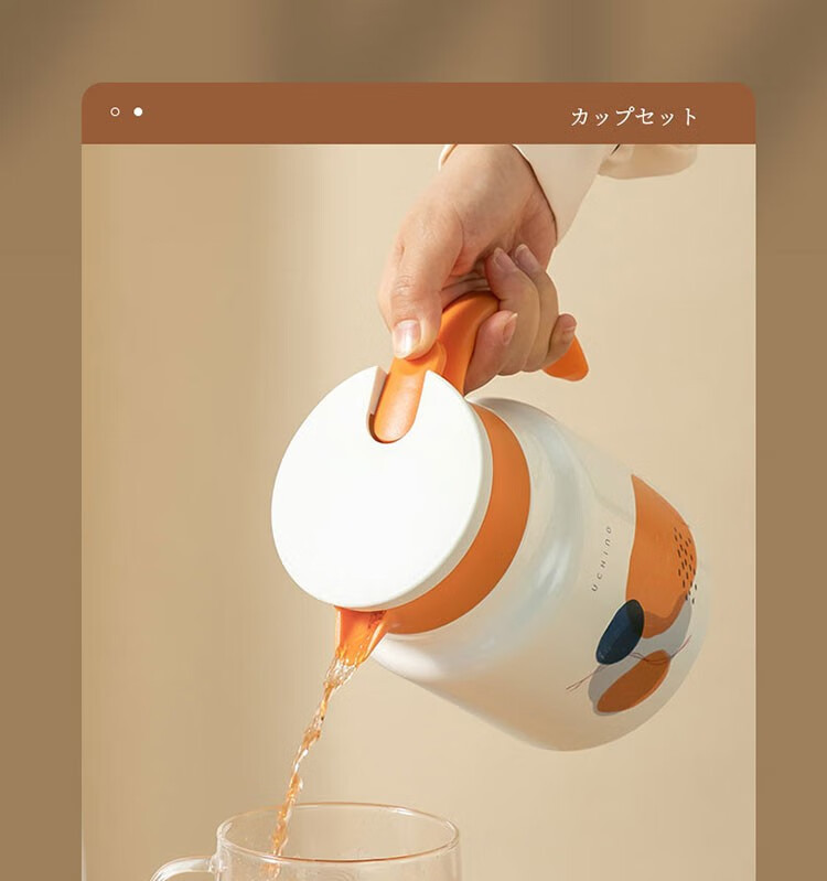 UCHINO 内野青橙焖茶壶 HU-HW01-01 保温壶1L大容量