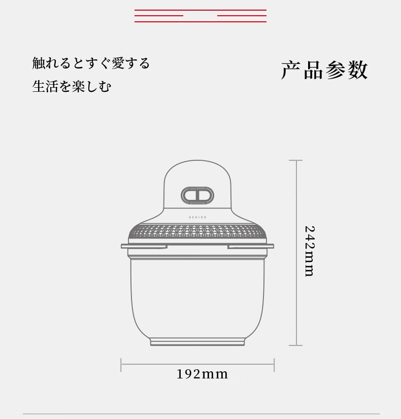 UCHINO 内野多功能绞肉机 2L容量快慢档 HU-GJR30-01