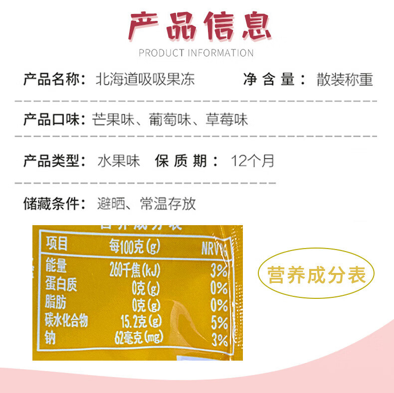 金语 吸吸果冻 可吸椰果布丁 混合装65g*4支 小包装休闲零食