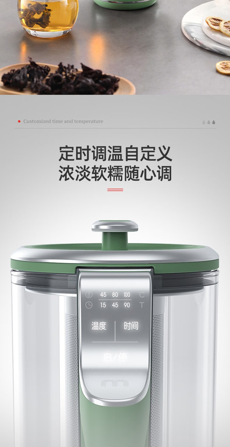 摩飞电器 养生壶 分体便携式迷你煮茶器0.6L MR6085