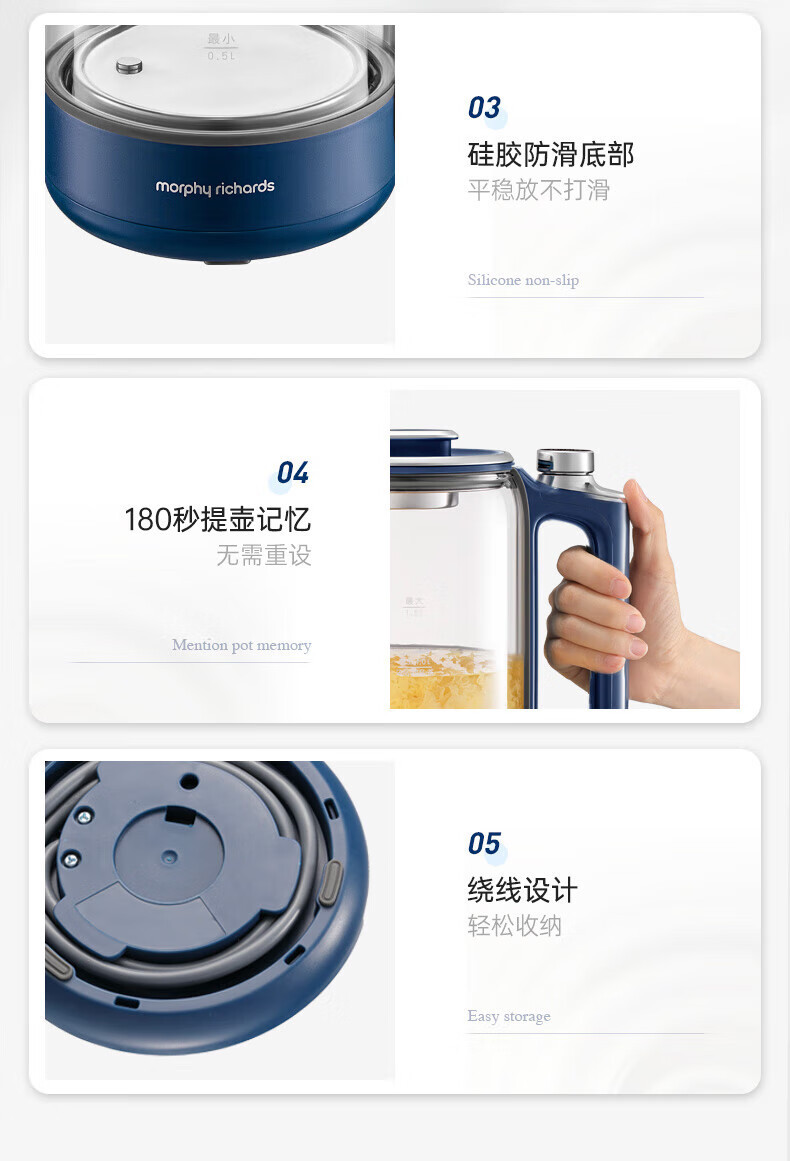摩飞电器 养生壶 煮茶器1.5L大容量 MR6089