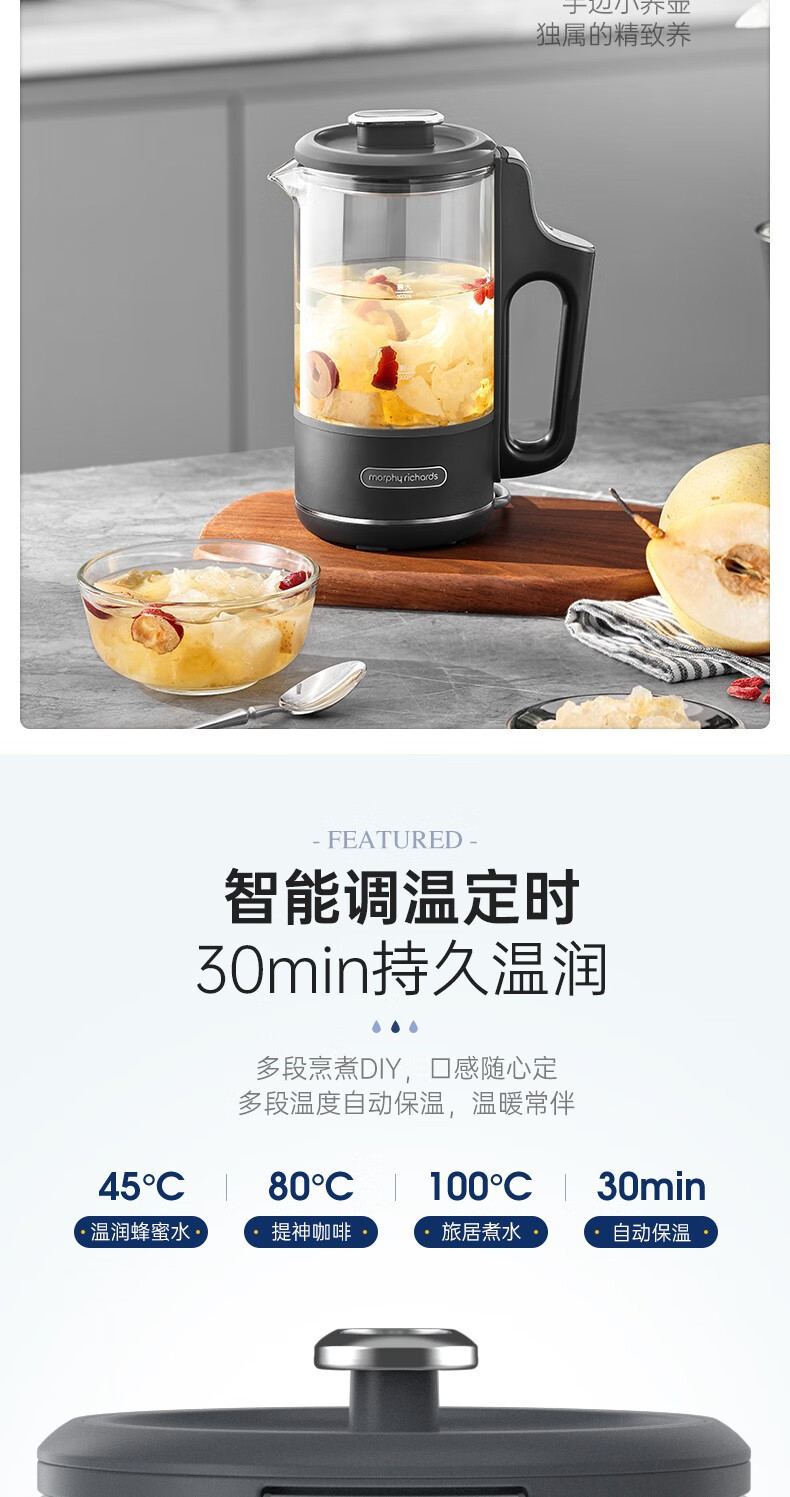 摩飞电器 养生壶 便携迷你煮茶器 MR6082