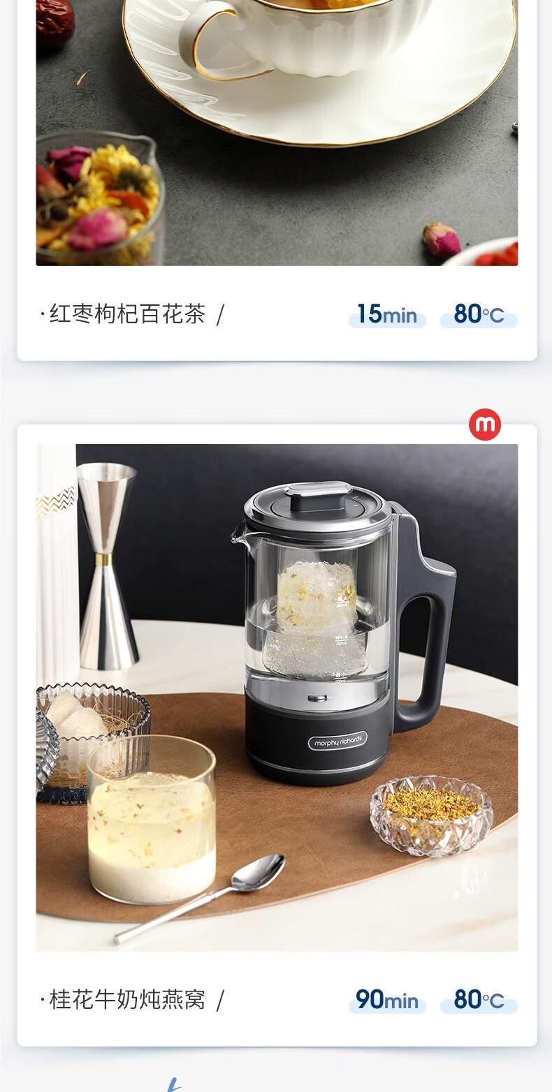 摩飞电器 养生壶 迷你煮茶器烧水壶 MR6086 一体式热水壶0.6L