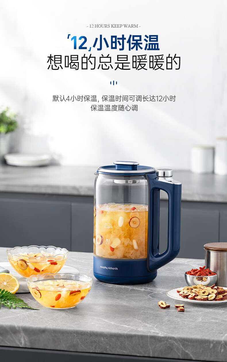 摩飞电器 养生壶 煮茶器1.5L大容量 MR6089