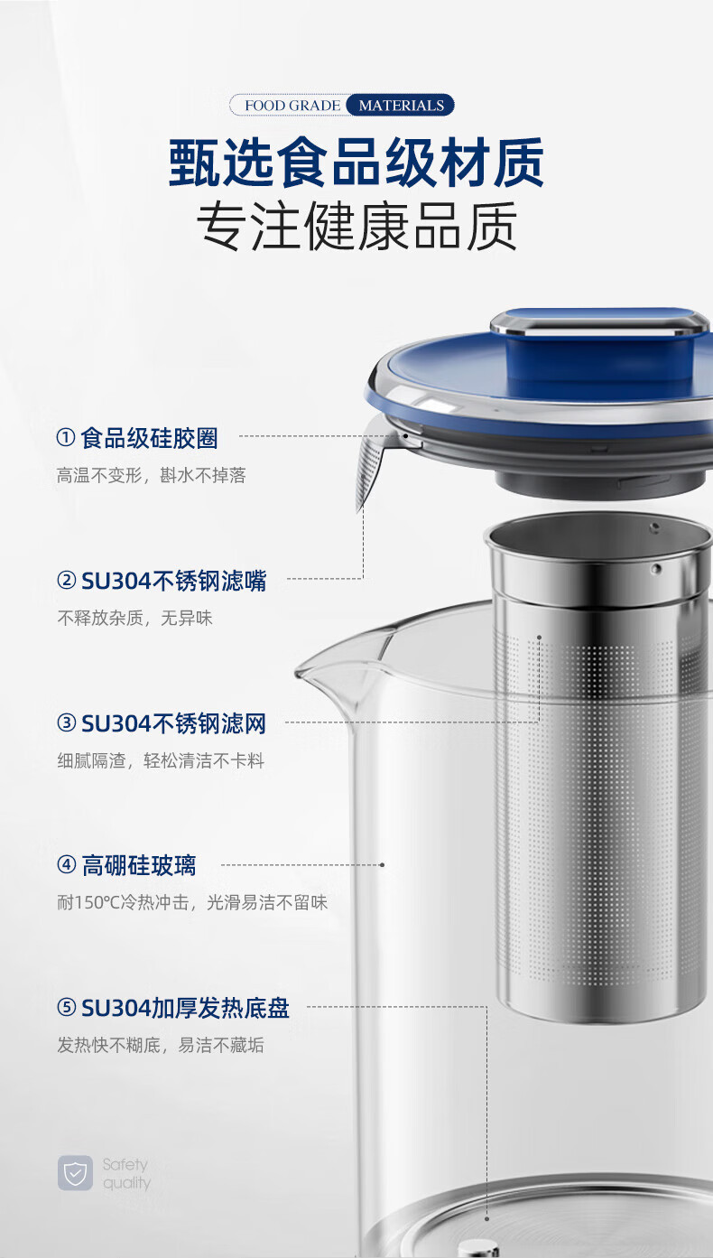 摩飞电器 养生壶 煮茶器1.5L大容量 MR6089