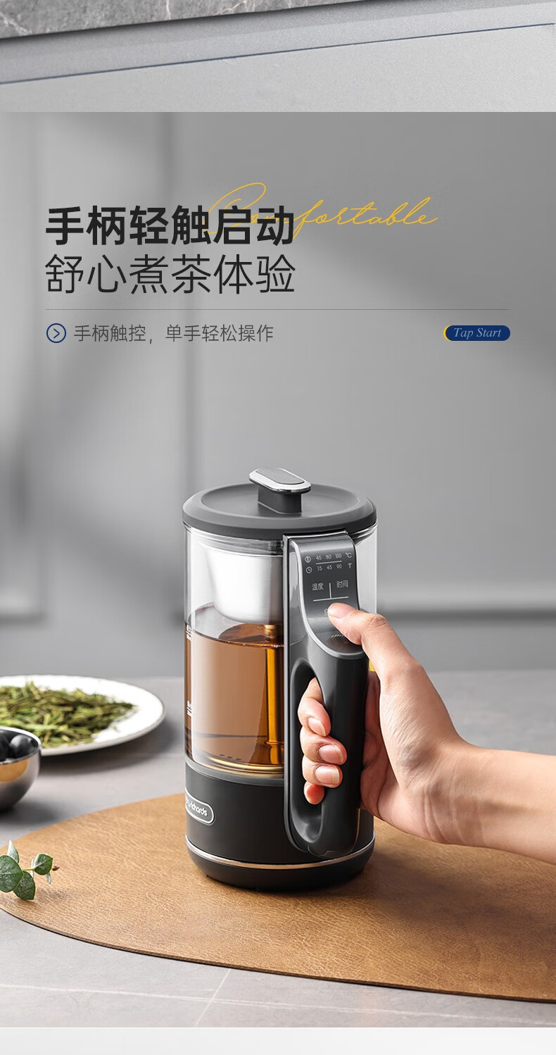 摩飞电器 养生壶 便携迷你煮茶器 MR6082