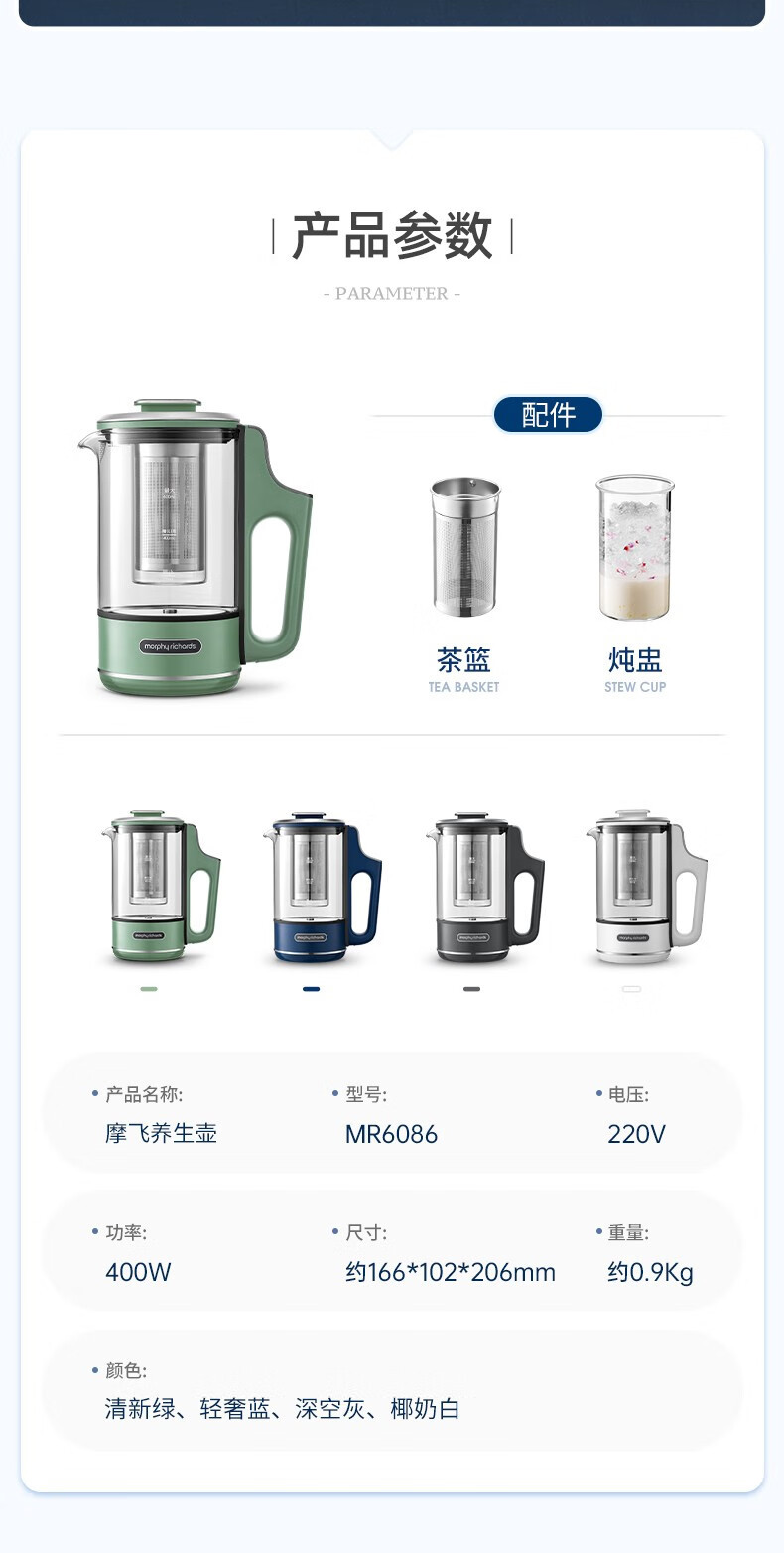 摩飞电器 养生壶 迷你煮茶器烧水壶 MR6086 一体式热水壶0.6L