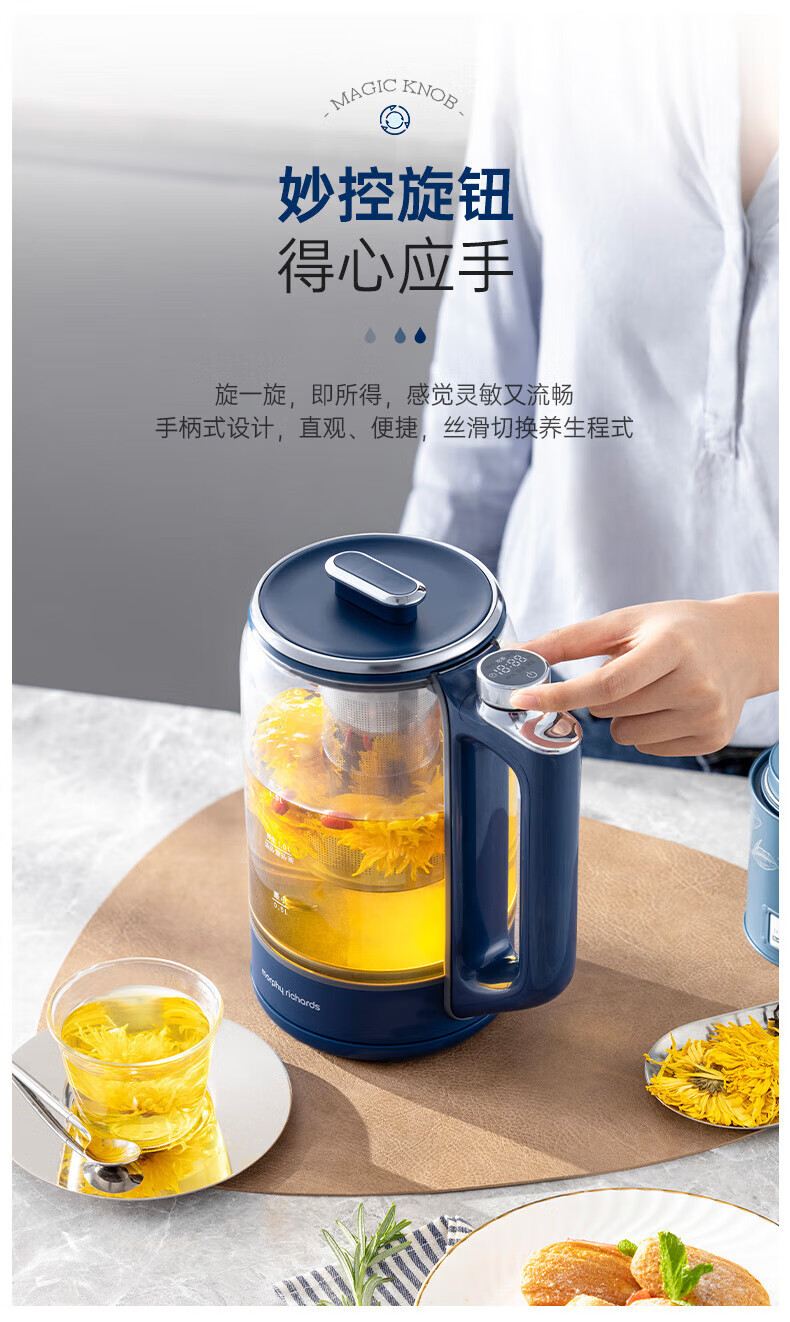 摩飞电器 养生壶 煮茶器1.5L大容量 MR6089