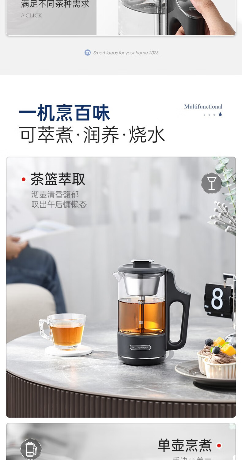 摩飞电器 养生壶 便携迷你煮茶器 MR6082