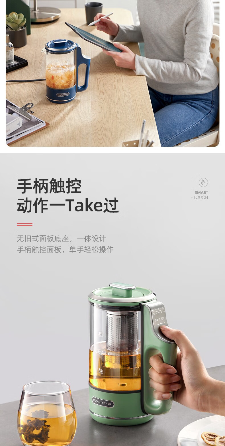 摩飞电器 养生壶 迷你煮茶器烧水壶 MR6086 一体式热水壶0.6L