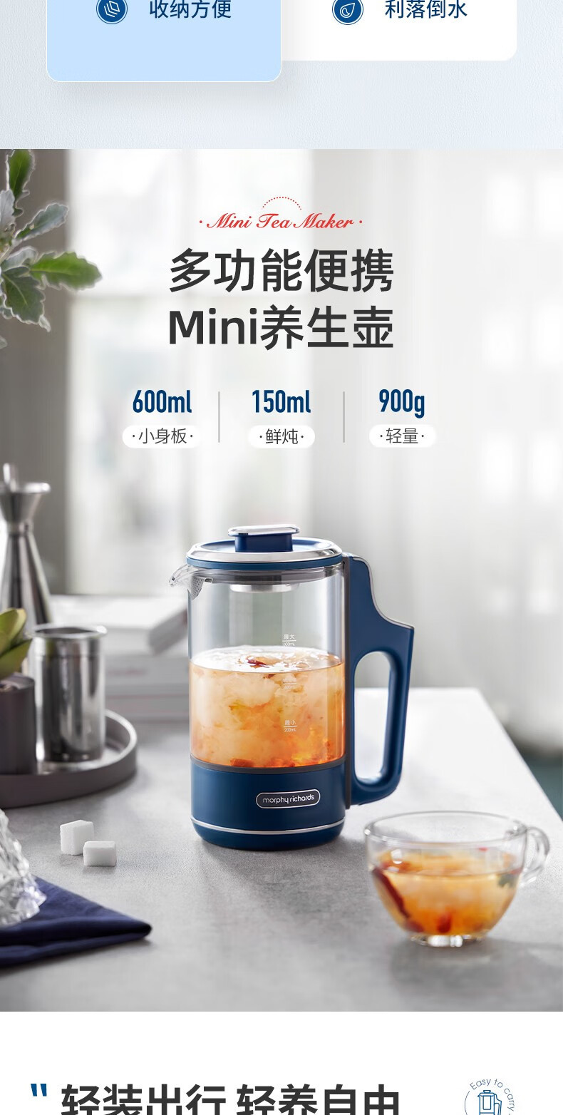 摩飞电器 养生壶 迷你煮茶器烧水壶 MR6086 一体式热水壶0.6L