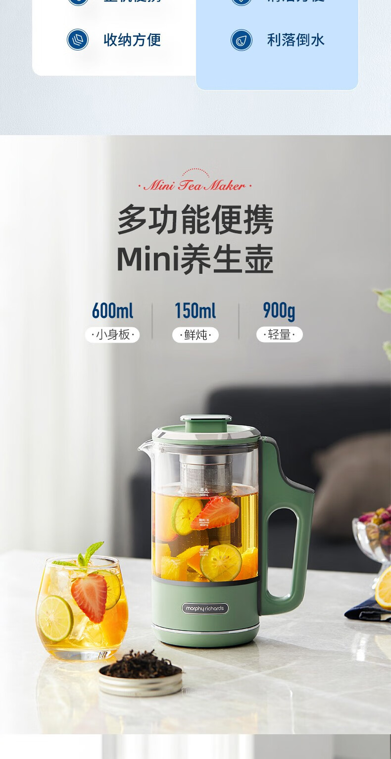 摩飞电器 养生壶 分体便携式迷你煮茶器0.6L MR6085